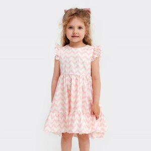Платье для девочки KAFTAN «Зигзаг», размер 34 (122-128), цвет белый/розовый
