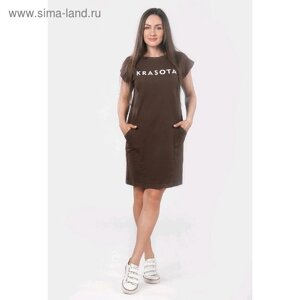 Платье-футболка, размер 52, цвет коричневый