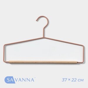 Плечики - вешалка для брюк и юбок SAVANNA Wood, 37221,5 см, цвет розовый