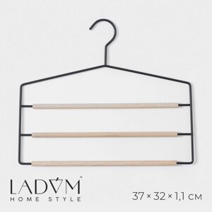 Плечики - вешалки для брюк и юбок многоуровневые LaDоm Laconique, 3731,51,1 см, цвет чёрный