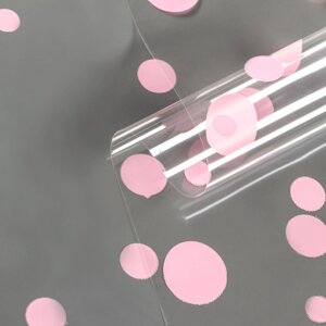 Пленка для цветов "Круги" розовая 0,7 х 8.2 м, 40мкм