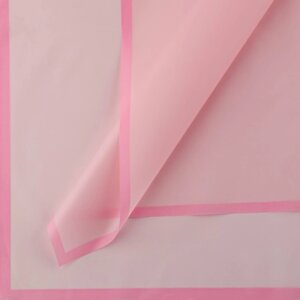 Плёнка для цветов матовая упаковочная «Кайма» розовый + сирен. роз 0,5х9 м