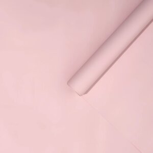 Плёнка для цветов упаковочная матовая «Розовая пудра», 0.5 x 8 м, 55 мкм