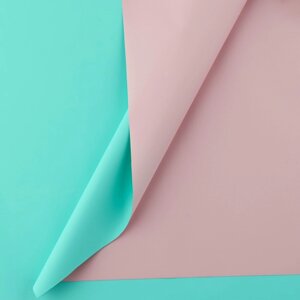 Плёнка для цветов упаковочная пудровая двухсторонняя «Нежно-розовый + тиффани», 50 мкм 0.5 х 9 м