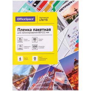 Пленка для ламинирования А7 OfficeSpace 80*111мм (80мкм) глянец 100л.