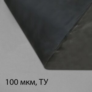 Плёнка полиэтиленовая, техническая, толщина 100 мкм, 5 3 м, рукав (2 1,5 м), чёрная, 2 сорт, Эконом 50 %Greengo