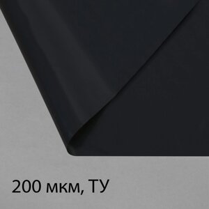 Плёнка полиэтиленовая, техническая, толщина 200 мкм, 100 3 м, рукав (1,5 м 2), чёрная, 2 сорт, Эконом 50 %Greengo