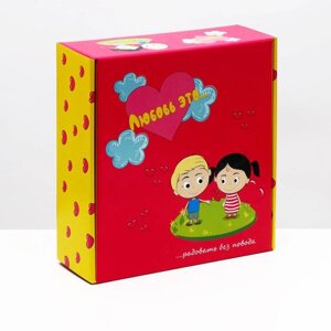 Подарочная коробка "Любовь это", розовая, 28,5 х 9,5 х 29,5 см