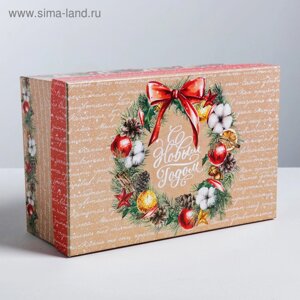 Подарочная коробка «С Новым годом», 28 18.5 11.5 см
