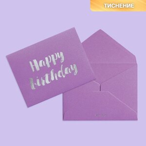 Подарочный конверт "Happy Birthday", тиснение, дизайнерская бумага, 9 7 см