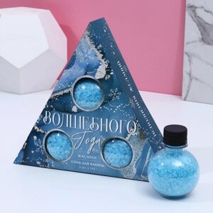 Подарочный набор косметики «Волшебного года! соль для ванны 3 х 190 г, аромат жасмина, ЧИСТОЕ СЧАСТЬЕ