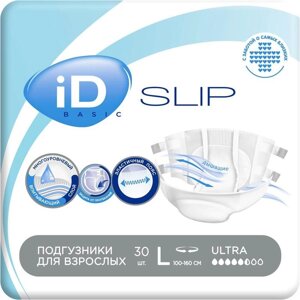 Подгузники для взрослых iD Slip Basic, размер L, 30 шт.