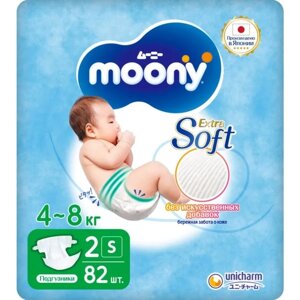 Подгузники MOONY S (4-8 кг), 82 шт