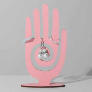 Подставка для украшений «Рука» 8,5317 см, толщина 3 мм, цвет розовый