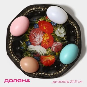 Подставка стеклянная для яиц Доляна «Народные мотивы», 8 ячеек, 21,521,5 см