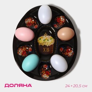 Подставка стеклянная для яиц Доляна «Пасха», 10 ячеек, 2420,5 см, цвет чёрный