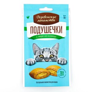 Подушечки с пюре "Деревенские лакомства" д/кошек, курица, 30 г