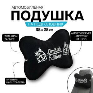 Подушка на подголовник матех косточка comfort LINE, 38 х 25 х 10 см, черный