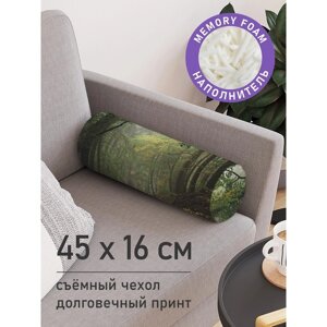 Подушка валик «Спокойный лес, декоративная, размер 16х45 см