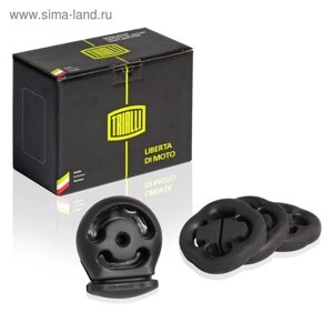 Подушки глушителя для автомобиля ВАЗ 2110 21213-1203073, TRIALLI RM 0162