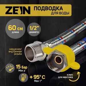 Подводка гибкая для воды ZEIN, 1/2", гайка-штуцер, 60 см, с ключом для монтажа