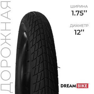 Покрышка 12"x1.75"HY-105) Dream Bike