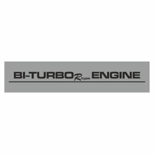 Полоса на лобовое стекло "BI-TURBO ENGINE", серебро, 1220 х 270 мм
