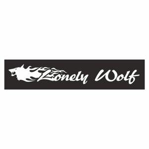 Полоса на лобовое стекло "Lonely Wolf", черная, 1600 х 170 мм