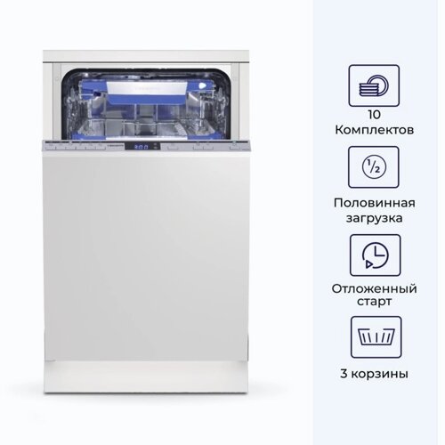 Посудомоечная машина DELVENTO VMB4602, встраиваемая, класс А, 10 комплектов, белая