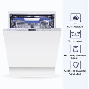Посудомоечная машина DELVENTO VMB6603, встраиваемая, класс А, 14 комплектов, белая