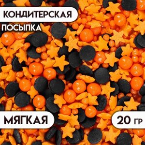 Посыпка кондитерская с мягким центром, оранжевые, черные), 20 г