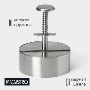 Пресс для бургеров Magistro Steel, 1411.5 см, 304 сталь