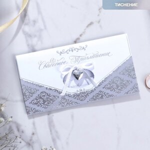 Приглашение на свадьбу с металлическим украшением «Торжественное событие»