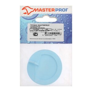 Пробка для ванны Masterprof ИС. 110646, d=45 мм, ПВХ, голубая