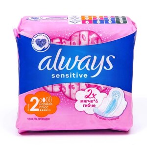 Прокладки Always Ultra Sensitive, Normal Plus, 10 шт.