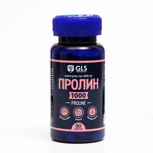 Пролин 1000, L-Proline, для эластичной кожи и предотвращения старения, 90 капсул по 400 мг