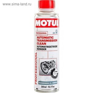 Промывка акпп motul automatic transmission CLEAN, 300 мл 108127