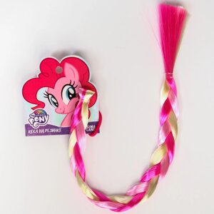 Прядь для волос на резинке "Коса Пинки Пай", My Litlle Pony