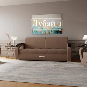 Прямой диван «Дубай 1», ППУ, механизм еврокнижка, велюр, цвет квест 025