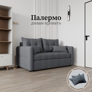 Прямой диван «Палермо», ППУ, механизм выкатной, велюр, цвет квест 014