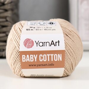 Пряжа "Baby cotton" 50% акрил 50% хлопок 165м/50гр (403 св. беж)