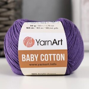 Пряжа "Baby cotton" 50% акрил 50% хлопок 165м/50гр (455 фиолетовый)