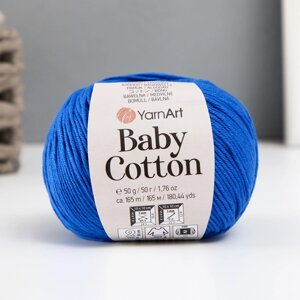 Пряжа "Baby cotton" 50% акрил 50% хлопок 165м/50гр (456 василёк)