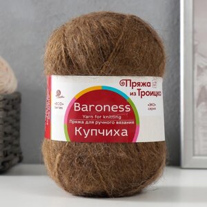 Пряжа "Купчиха" 50% акрил, 50% верблюж. шерсть 300м/100гр (165 т. бежевый)