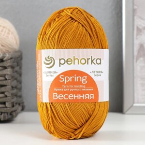 Пряжа "Весенняя" 100% мерсеризованный хлопок 250м/100гр (447-Горчица)