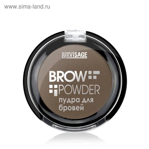 Пудра для бровей Luxvisage Brow powder, тон 03 grey brown, 4 г