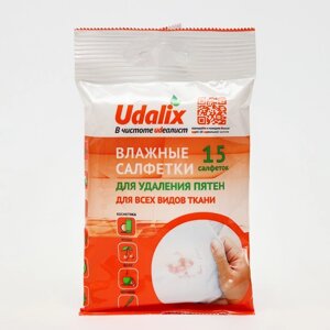 Пятновыводитель Udalix, влажные салфетки, 15 шт