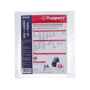 Пылесборник Topperr синтетический для пылесоса EO40, Cameron, 4 шт