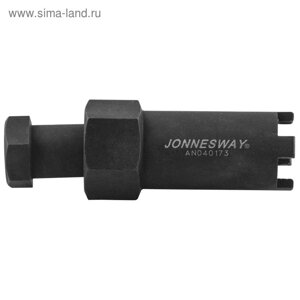 Радиусная торцевая насадка для демонтажа форсунок Jonnesway AN040173