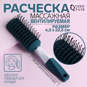 Расчёска массажная, прорезиненная ручка, вентилируемая, 4,5 22,5 см, цвет зелёный/белый